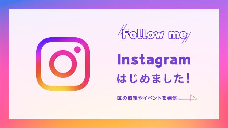 インスタPC