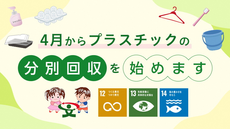リサイクルPC
