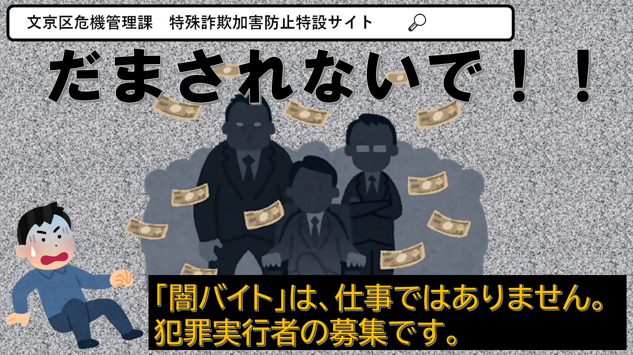 yamibaitobunkyouku