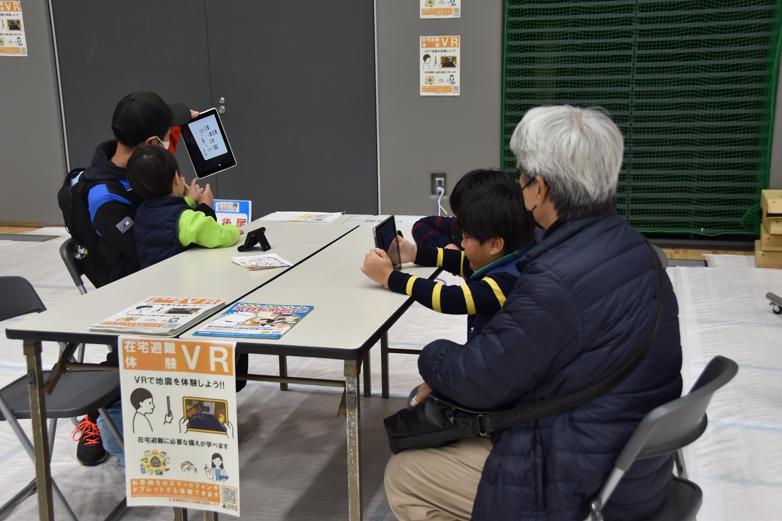 文京区防災フェスタ2