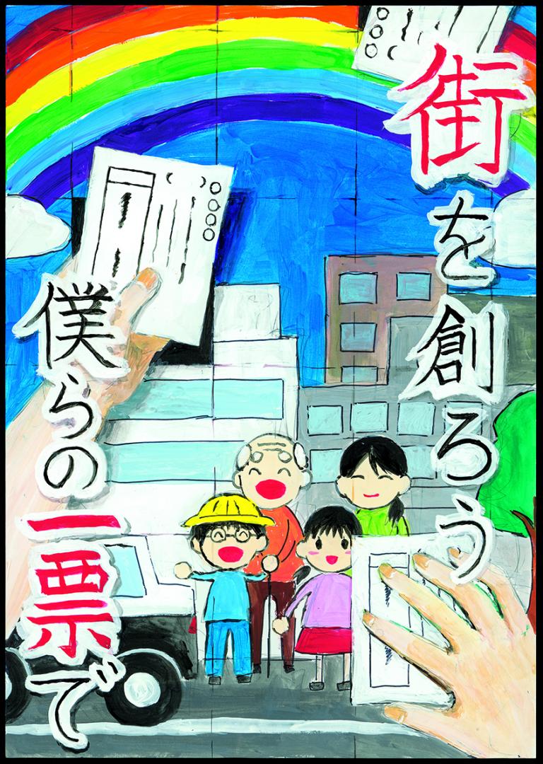 yokotaena