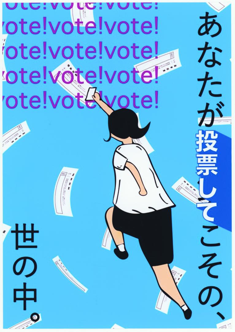 yokotamidori