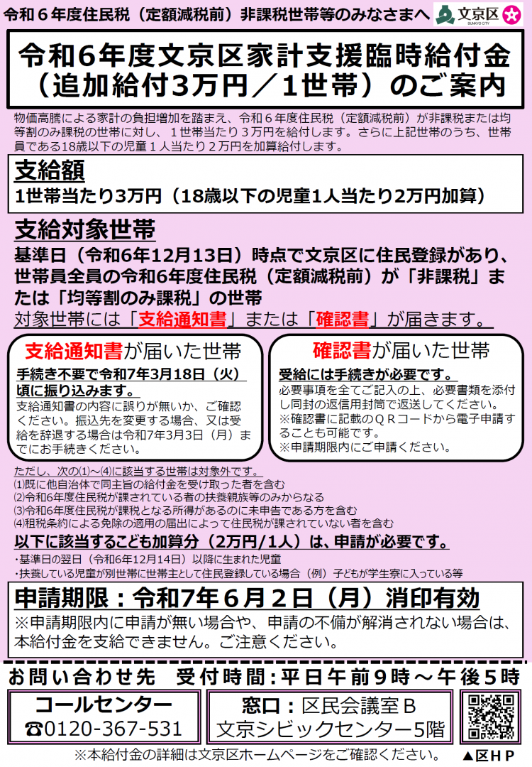 ポスター画像