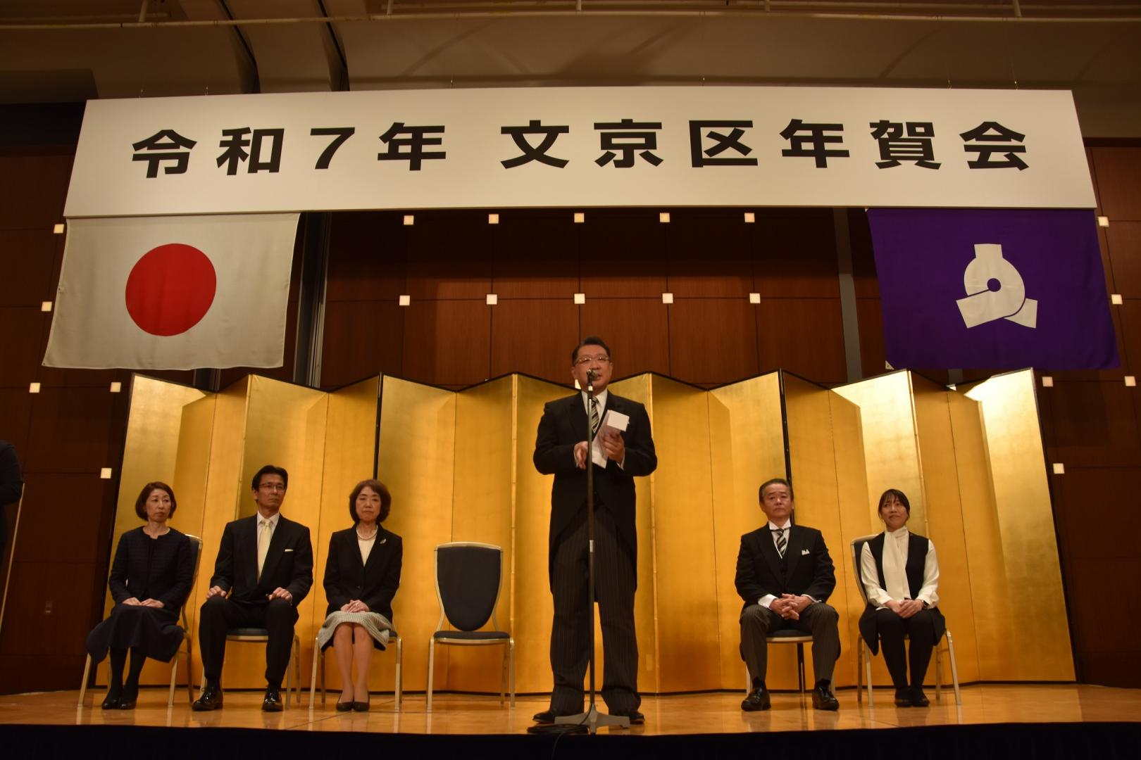 年賀会