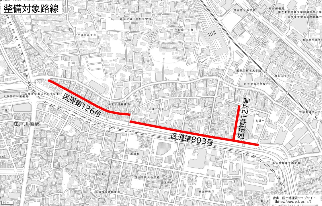 水道1,2対象路線