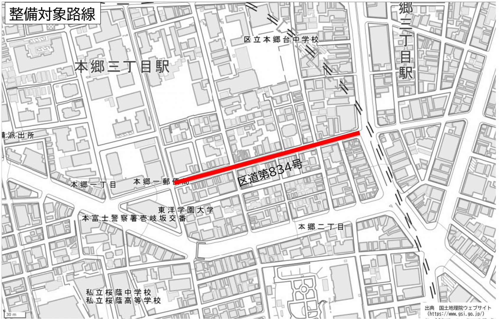 整備対象路線