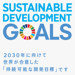 sdgs