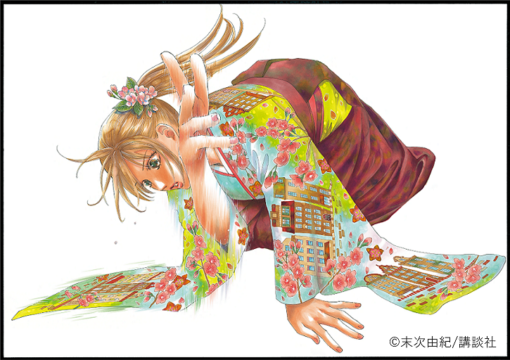 ちはやふる