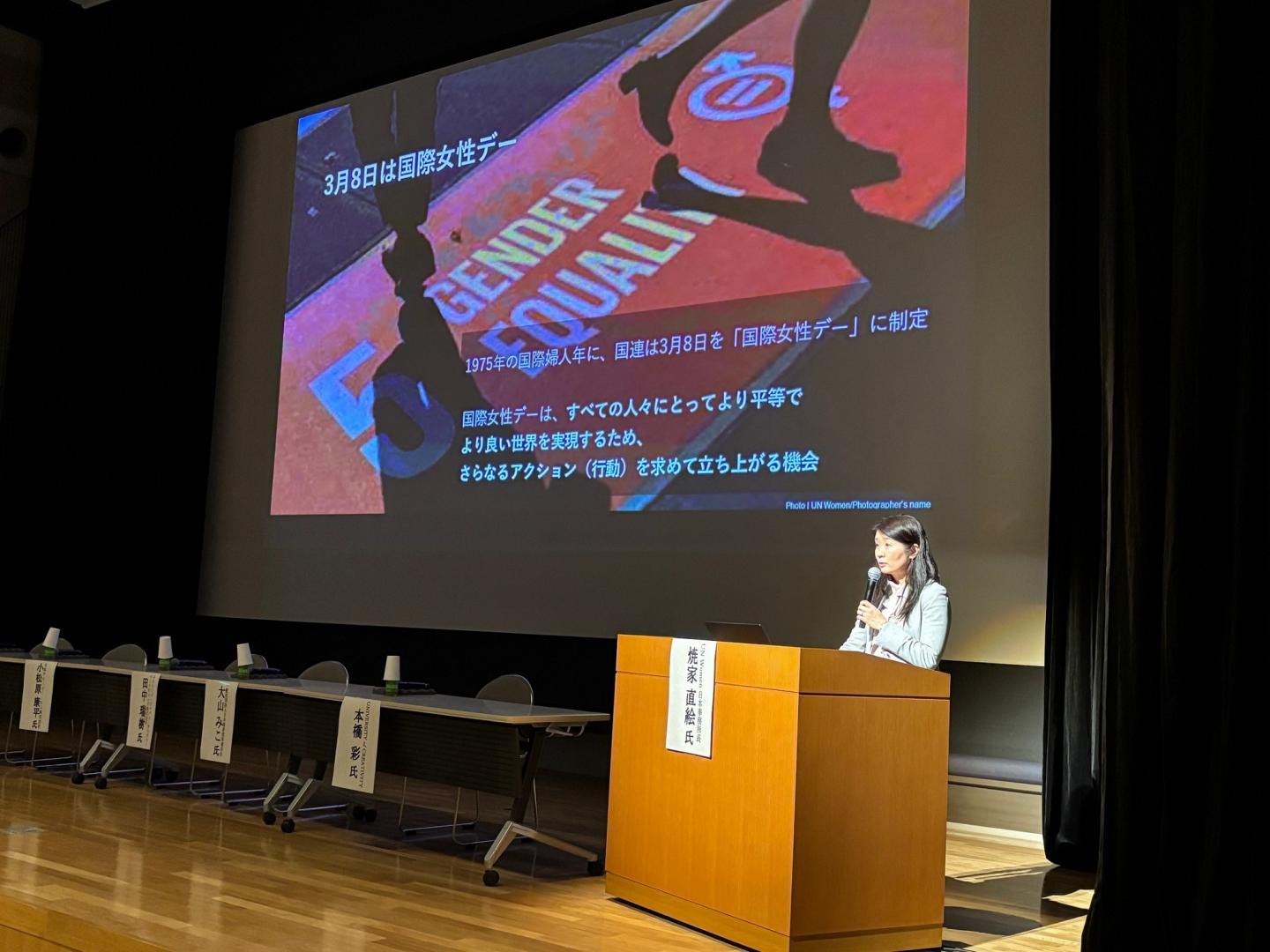 「自分色で彩るジェンダー平等の未来」会場の様子2