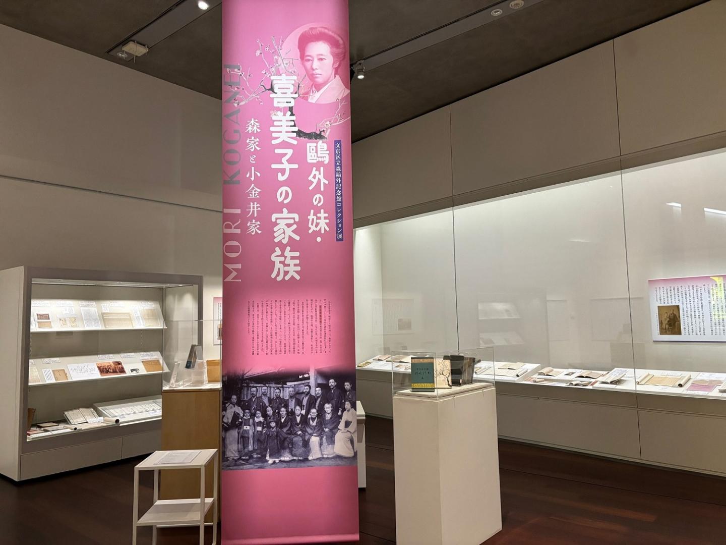 コレクション展1