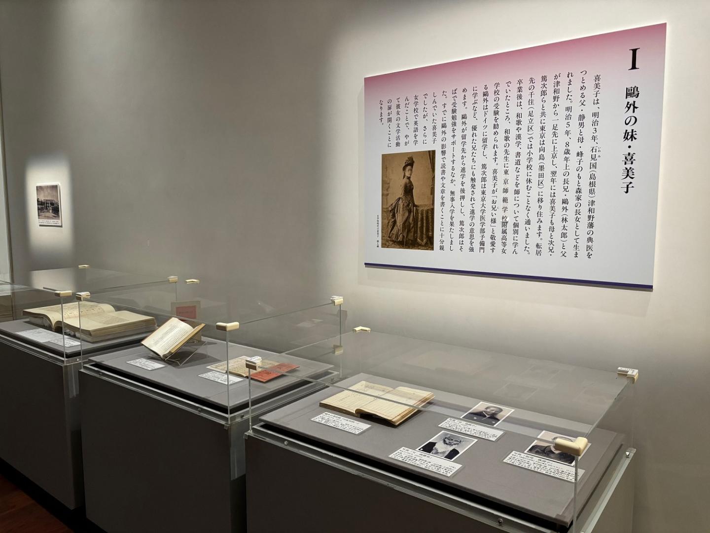 コレクション展2