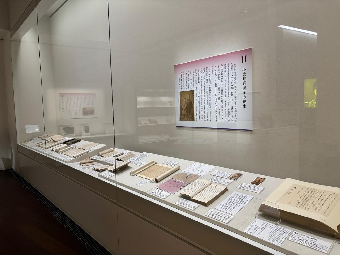 コレクション展3