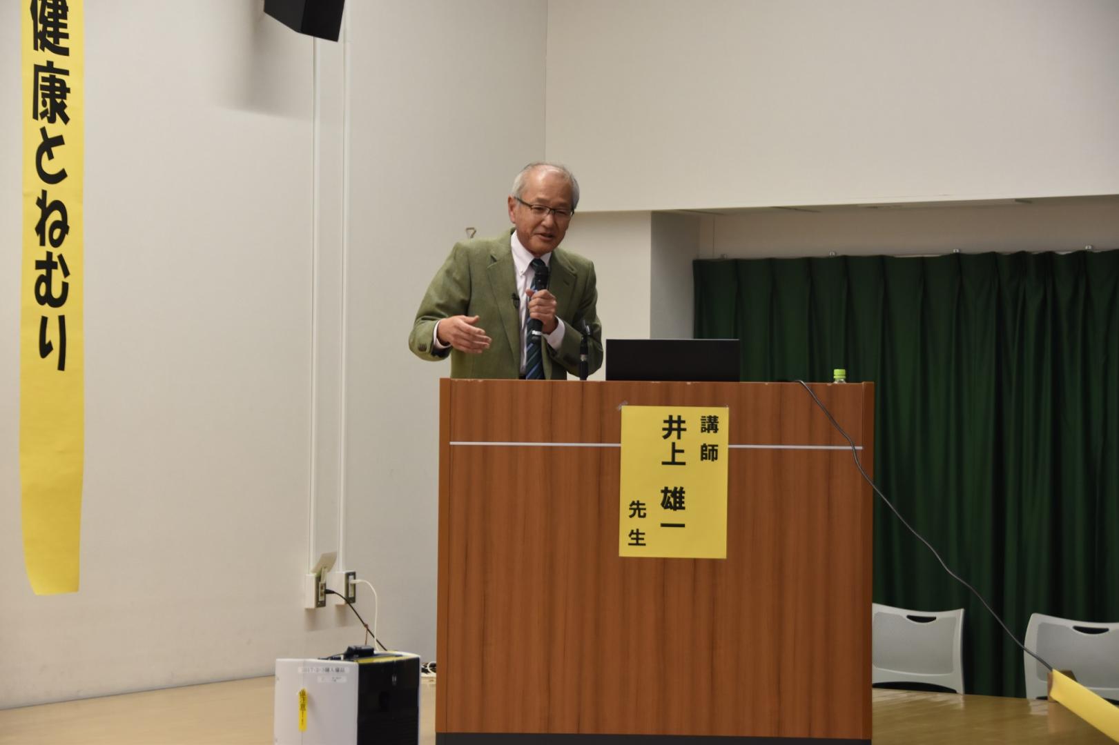 講師