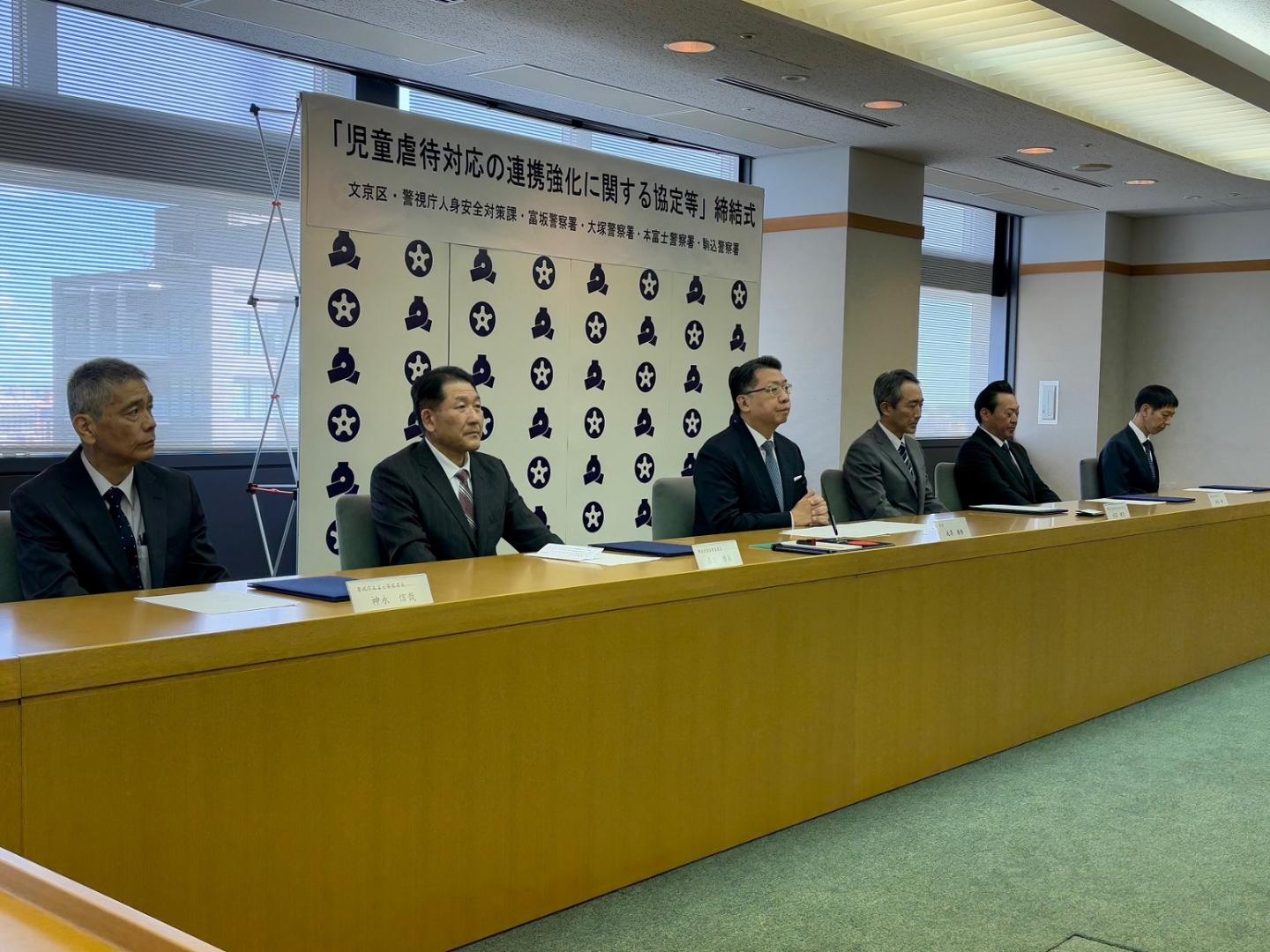 会場