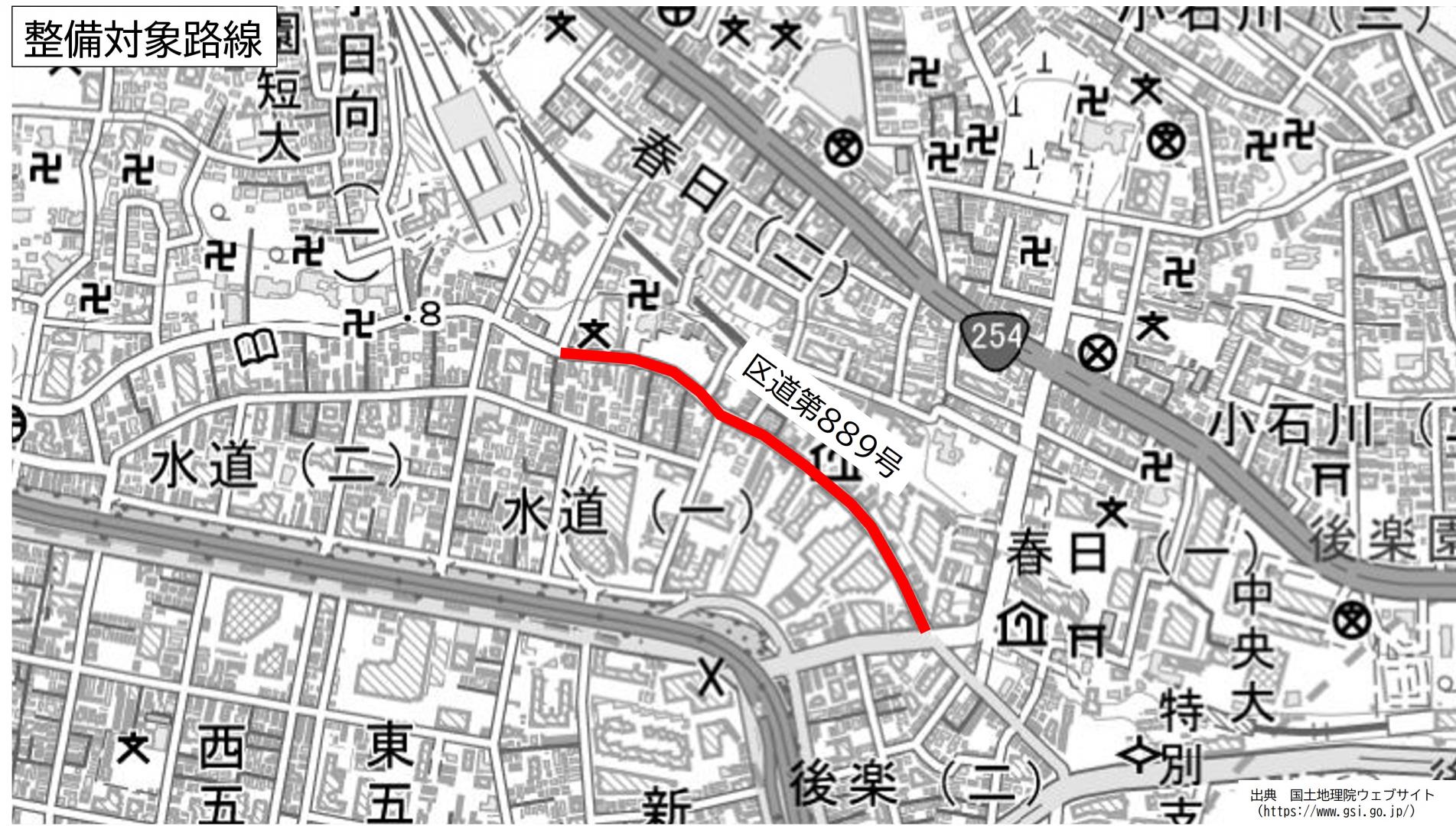 整備対象路線