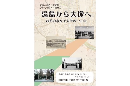 令和7年度ミニ企画ポスター