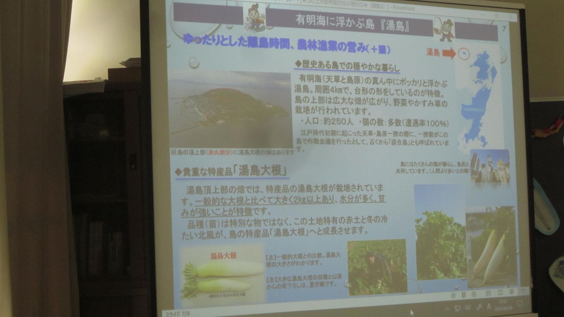 有明海に浮かぶ湯島