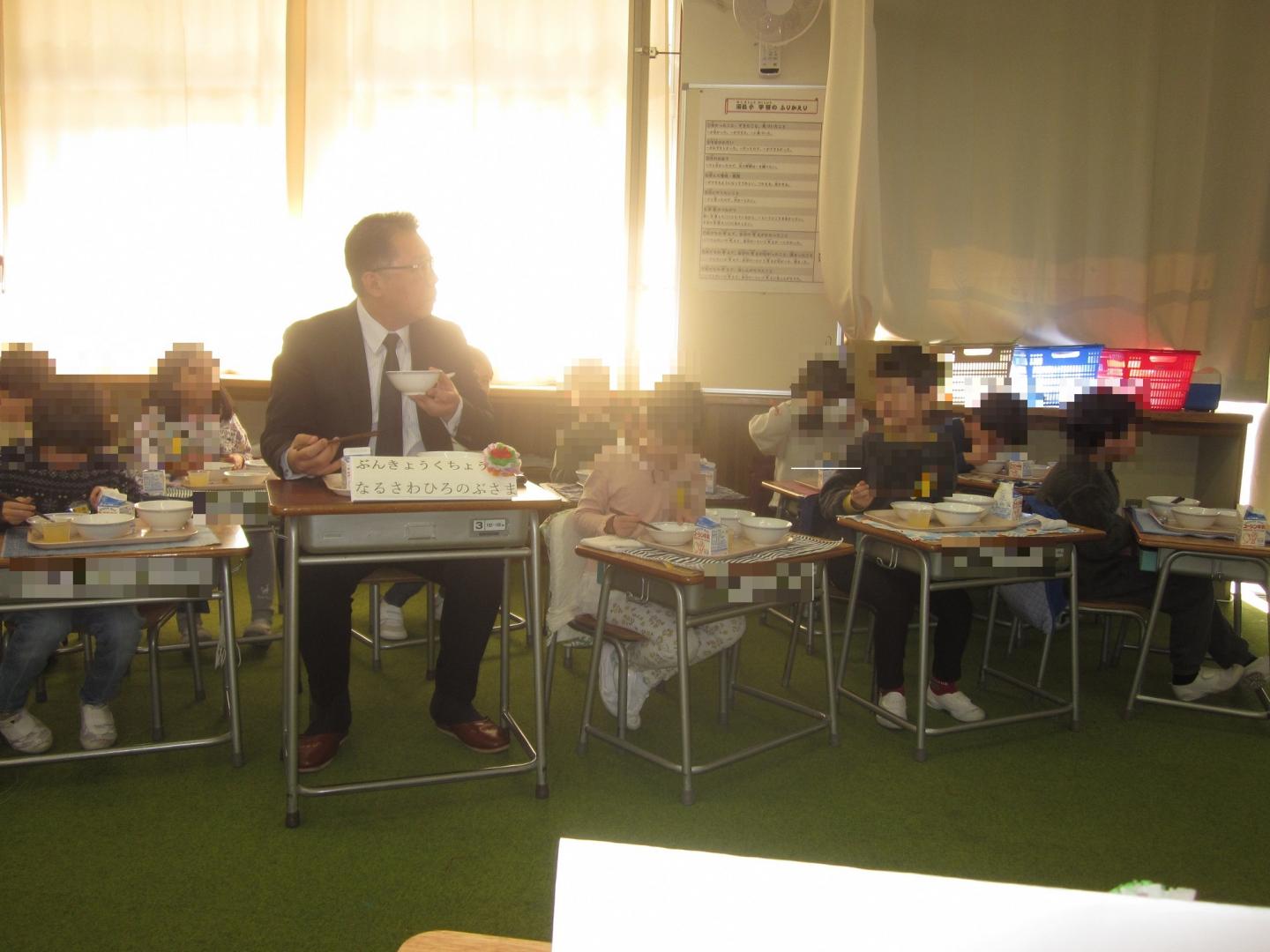 区長と会食