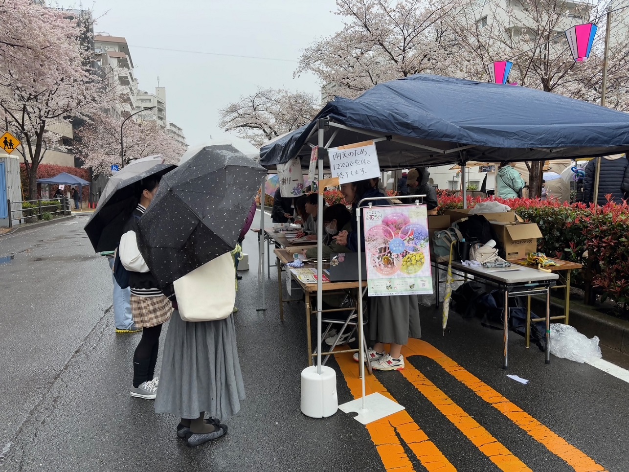 文京さくらまつり会場の様子3