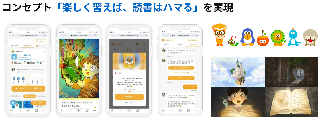 ビータスよんでみ