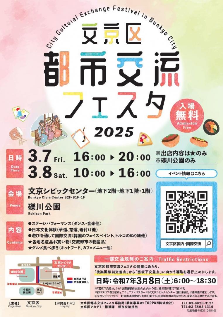 R6_festa_flyer
