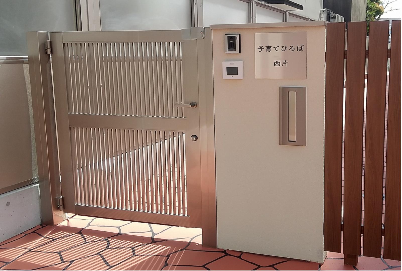 子育てひろば西片外観