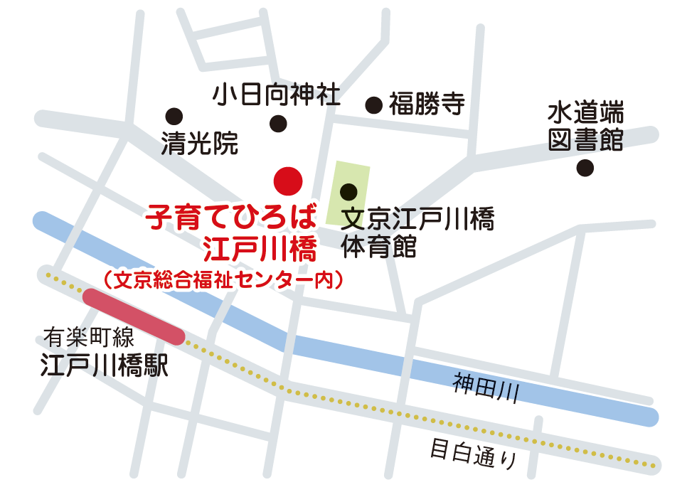 子育てひろば江戸川橋地図