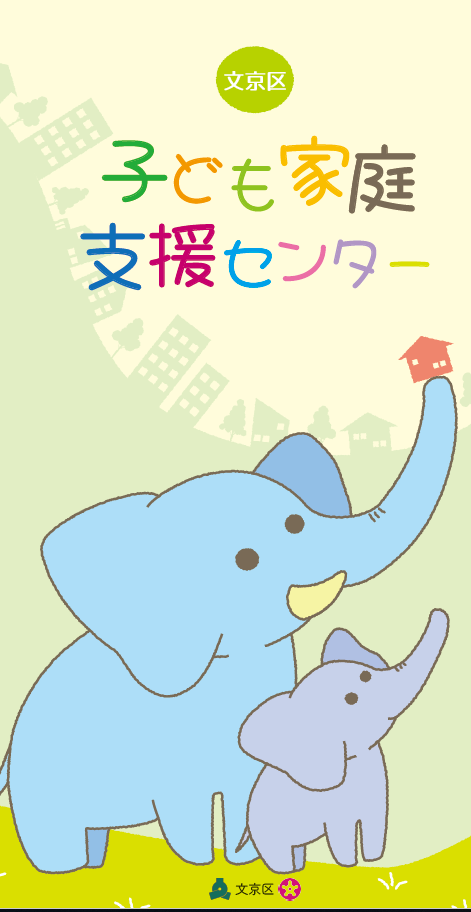R7kodomo
