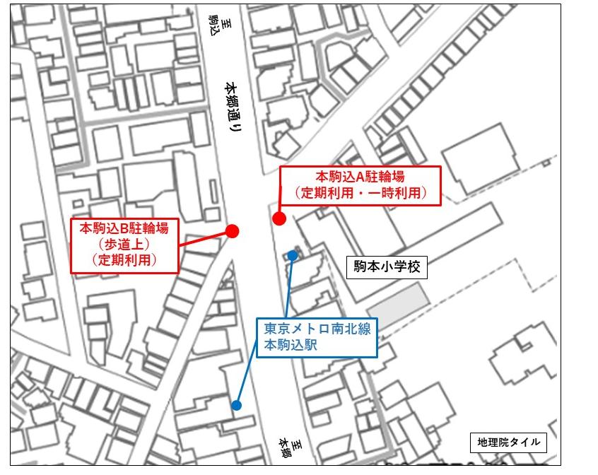 本駒込駅付近の駐輪場の位置図