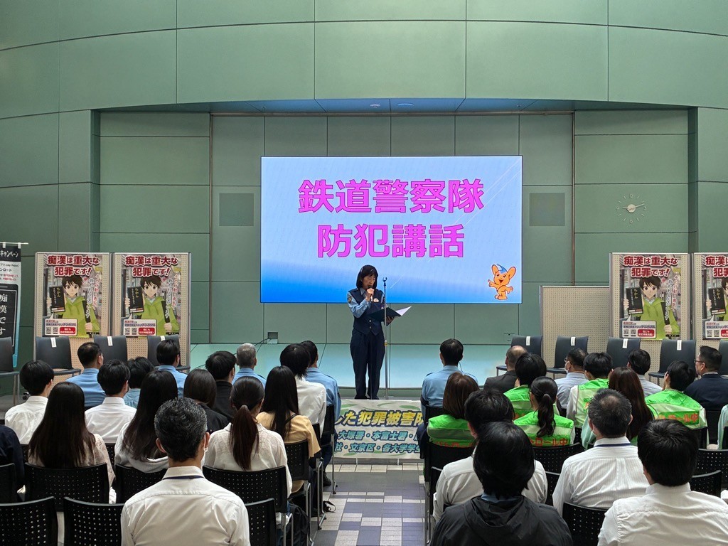 安全安心3