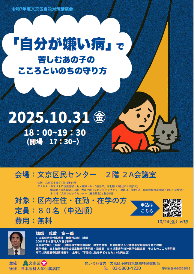ちらし画像