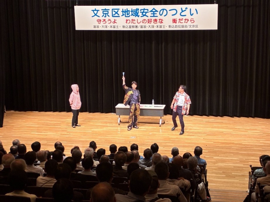寸劇の様子
