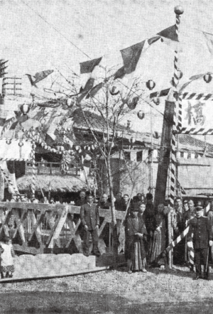 画像：小桜橋