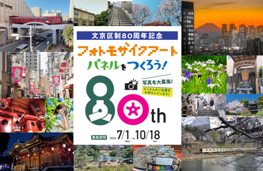 メインビジュアル