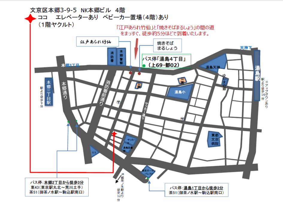 こそだて応援まちぷら地図