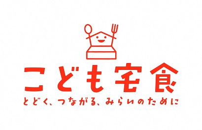 こども宅食ロゴマーク
