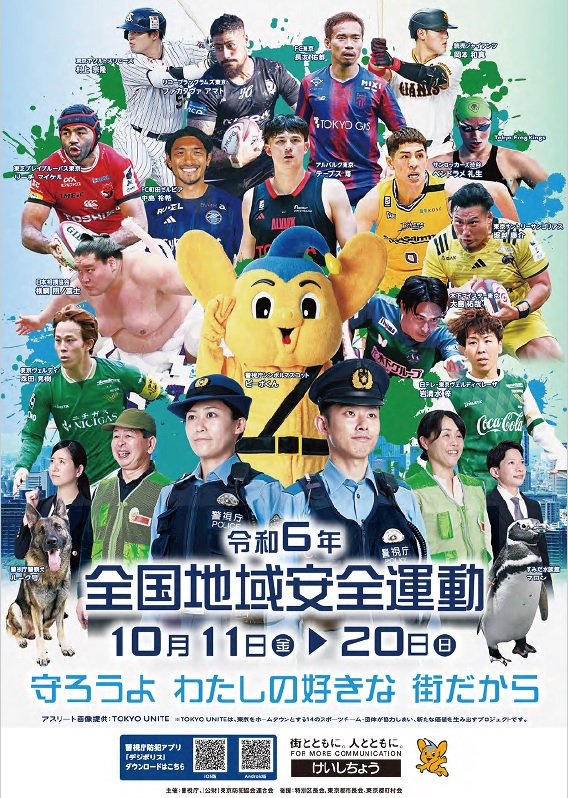 zentiposter