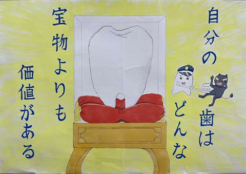 中学校の部銅賞2