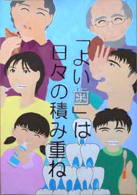 中学生の部銅賞1