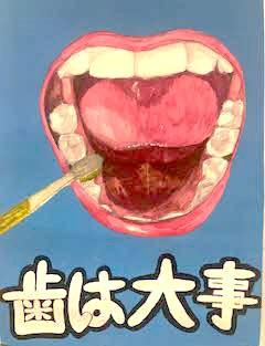 中学生の部銅賞2