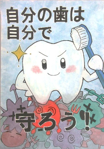 中学生の部金賞
