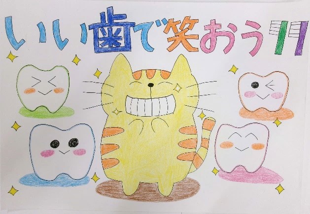 小学校高学年の部銅賞1
