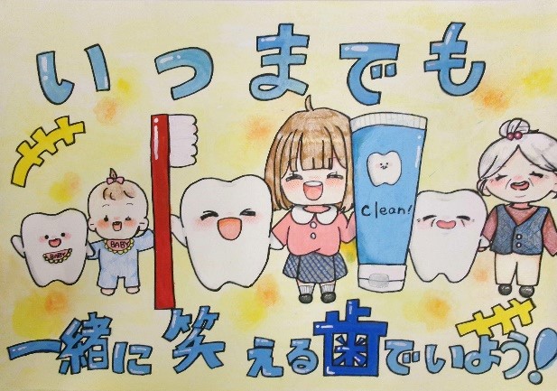 小学校高学年の部銅賞2