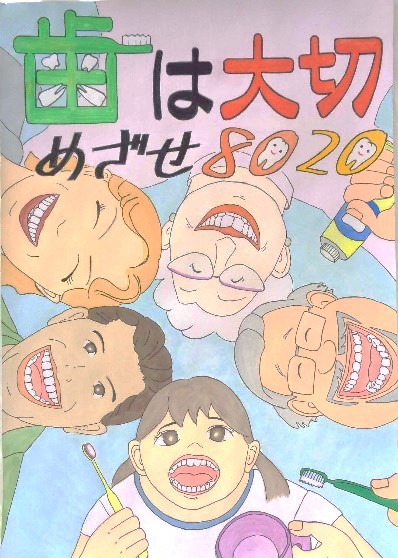 小学校高学年の部金賞