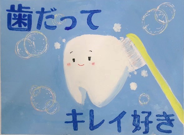 小学校高学年の部銀賞