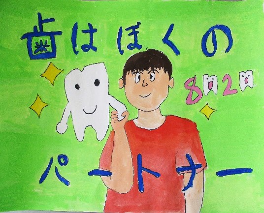 小学校低学年の部銅賞1