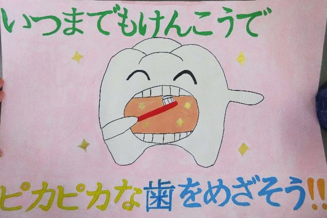 小学校低学年の部銅賞2