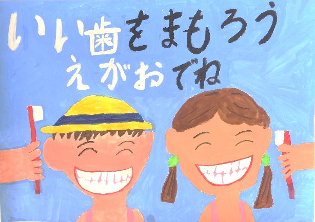 小学校低学年の部金賞