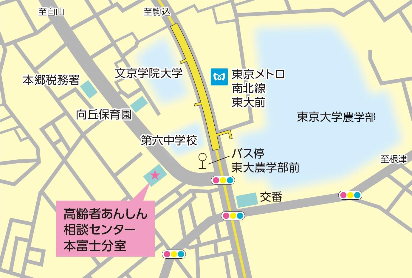 高齢者あんしん相談センター本富士分室の地図