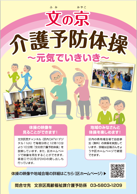 leaflet